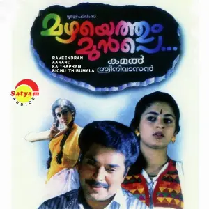 Mazhayethum Munpe image