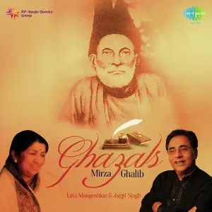 Ghazals Mirza Ghalib image