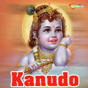 Kanudo image