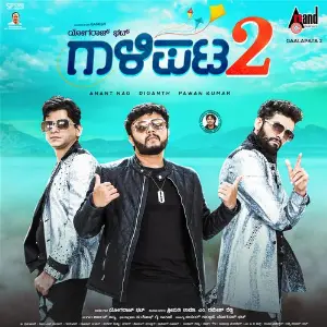 Gaalipata 2 image