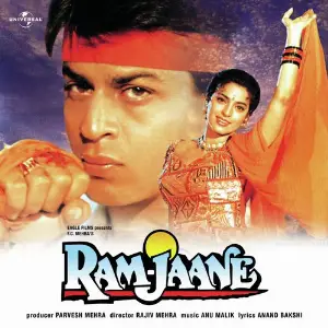 Ram Jaane image