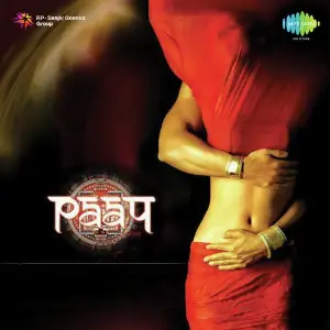 Paap image