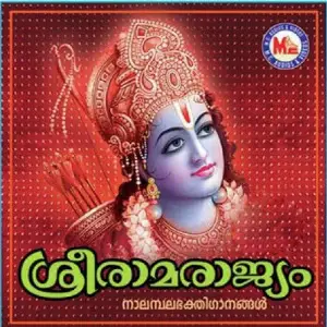 Sree Rama Rajyam image