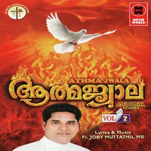 Athmajwaala Vol 2 image