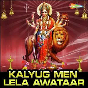 Kalyug Men Lela Awataar image