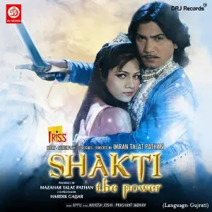 Shakti The Power image