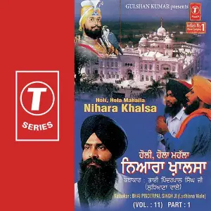 Nihara Khalsa (Vol. 11) (Part 1) image