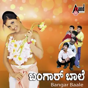 Bangaar Baale Tulu Navya Geethe image