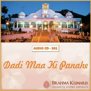 Dadi Maa Ki Panahe image
