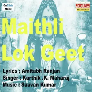Maithili Lok Geet image
