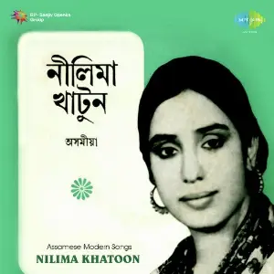 All Time Greats Nilima Khatoon