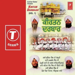 Kirtan Darbaar (Vol. 1) image