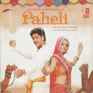 Paheli image