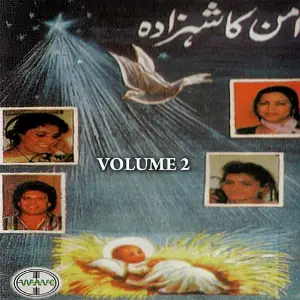 Aman Ka Shehzada, Vol. 2 image