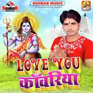 Love You Kanwariya image