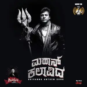 Rolls Royce Chethan Krishna
