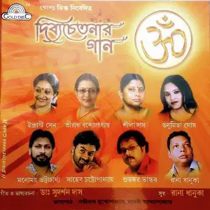 Dibyachetanar Gaan image