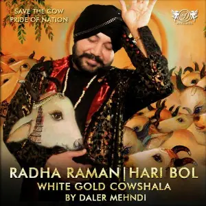 Radha Raman Hari Bol image