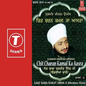 Endless Love (Kitni Yaad Aati Hai) Sant Baba Ranjit Singh Ji (Dhadrian Wale)