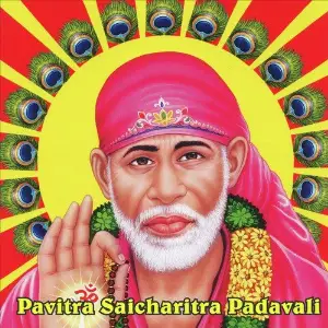 Pavitra Saicharitra Padavali image