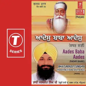 Aades Baba Aaddes (Vol. 11) image