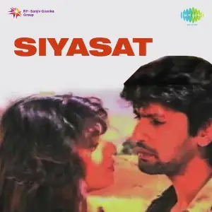 Siyasat image
