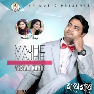 Majhe Majhe image