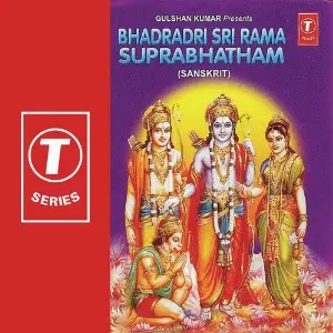 Bhadradri Sri Rama Suprabhatham image