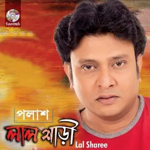Lal Sharee image