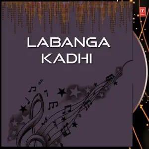 Labanga Kadhi image