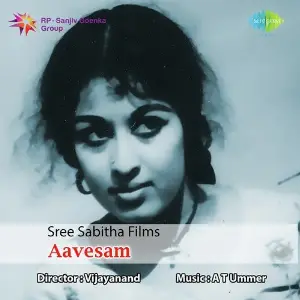 Aavesam image