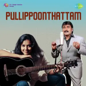 Pullippoonthattam image