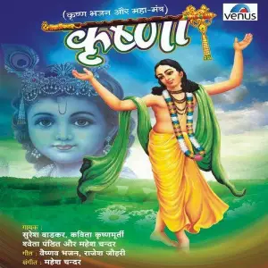 Krushna image