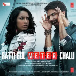 Batti Gul Meter Chalu image