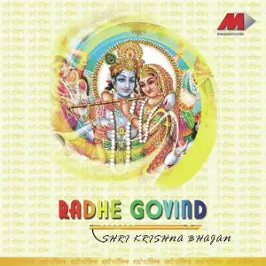 Radhe Govind (Shree Krishna Bhajan) image