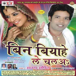 Bina Byahe Le Chal image