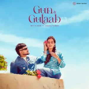Gun  Gulaab image
