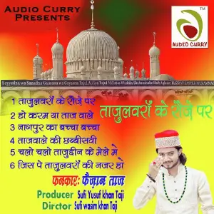 Tajulwara Ke Rouze Par image