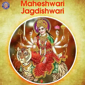 Maheshwari Jagdishwari image