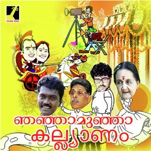 Njanjamunja Kalyanam image