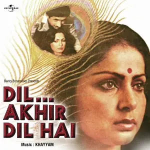 Dil Akhir Dil Hai image