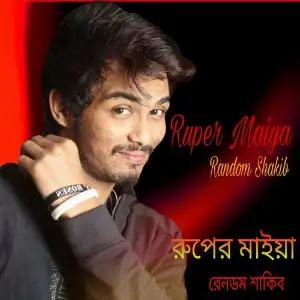 Ruper Maiya image