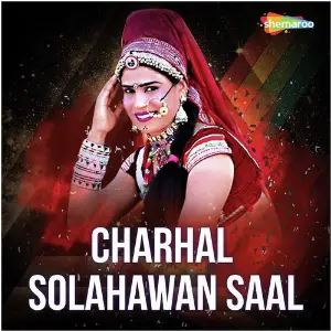 Charhal Solahawan Saal image