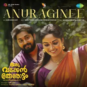 Anuraginee (From Oru Vadakkan Therottam) image