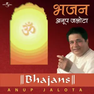 Bhajans image