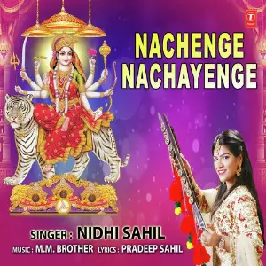 Nachenge Nachayenge image