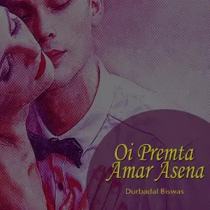 Oi Premta Amar Asena image