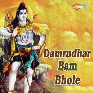 Damrudhar Bam Bhole image