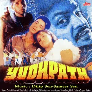 Yudhpath image