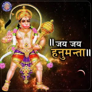 Jai Jai Hanumanta image